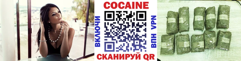 Магазины продажи наркотиков Новопавловск A-PVP Гашиш Кокаин