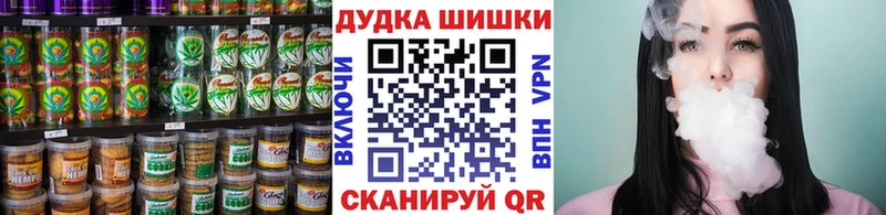 Cannafood конопля  mega рабочий сайт  Новопавловск  купить  