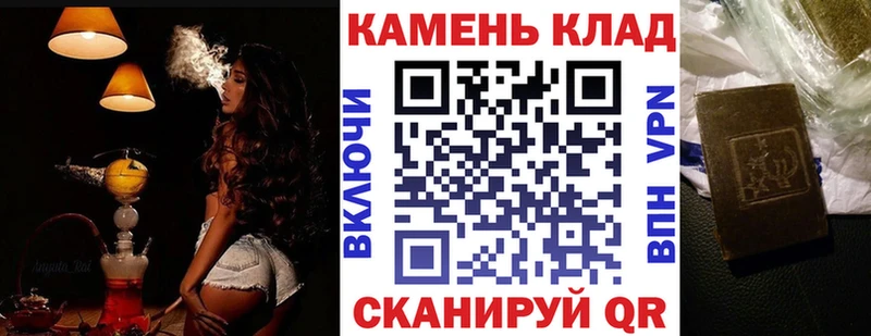 ГАШИШ гарик KRAKEN ссылка Новопавловск купить сайты