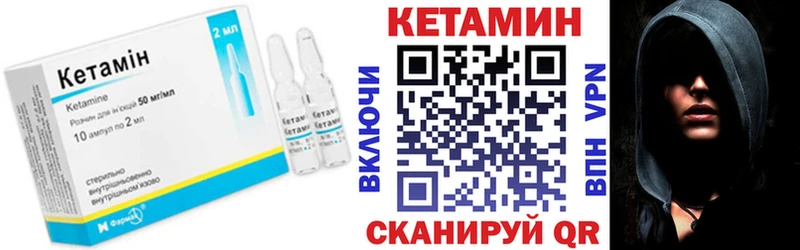 МЕГА tor  Новопавловск  Кетамин ketamine  наркошоп 
