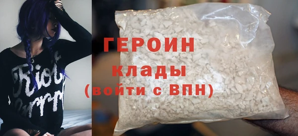 амфетамин Абаза