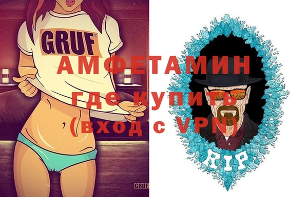 спиды Алзамай