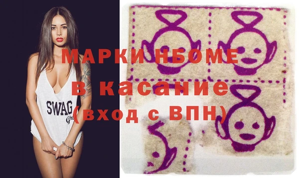 марки lsd Абдулино