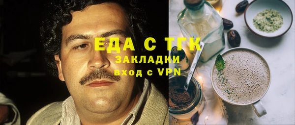 каннабис Алексеевка