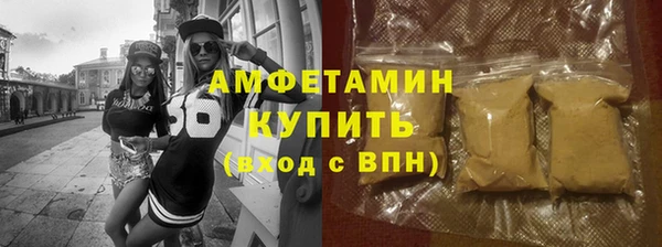 спиды Алзамай