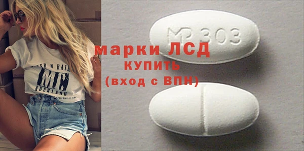 винт Нязепетровск