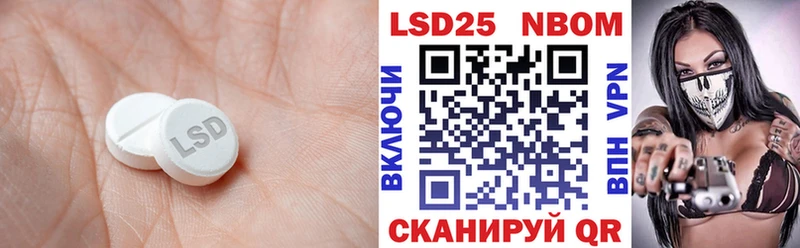 Лсд 25 экстази кислота Новопавловск