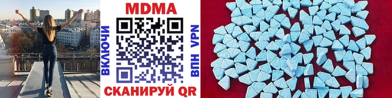 МДМА VHQ  Новопавловск 