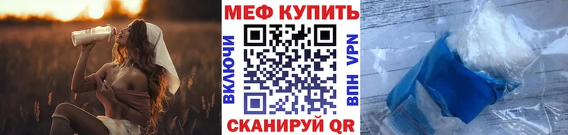 МЯУ-МЯУ мука  как найти закладки  Новопавловск 