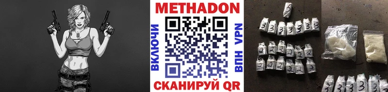 МЕТАДОН белоснежный Новопавловск
