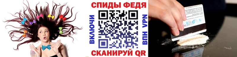 МЕТАМФЕТАМИН Methamphetamine  где найти наркотики  МЕГА ССЫЛКА  Новопавловск 