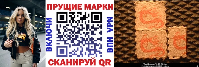 купить  сайты  Новопавловск  Марки NBOMe 1500мкг 