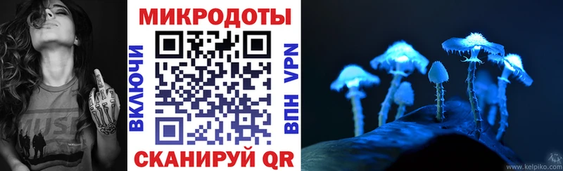 Псилоцибиновые грибы MAGIC MUSHROOMS  Новопавловск 